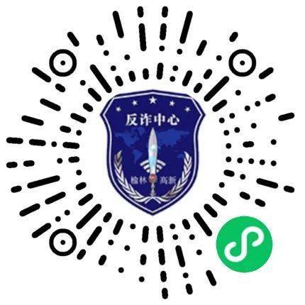 蓉城反诈卫士注册成功没反应的简单介绍 蓉城反诈卫士注册成功没反应的简单介绍