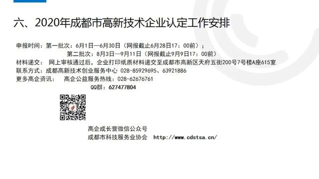 成都新津代理注册公司(成都新津代理注册公司电话) 成都新津代理注册公司(成都新津代理注册公司电话)