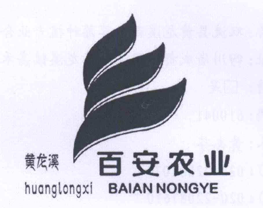 关于成都商标注册双流邮政编码的信息 关于成都商标注册双流邮政编码的信息