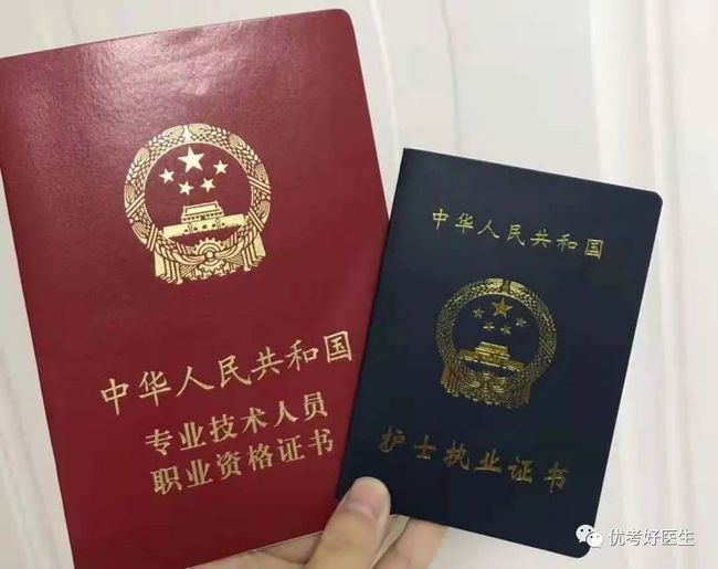 成都护士证延续注册要哪些资料(成都护士证延续注册要哪些资料和手续)