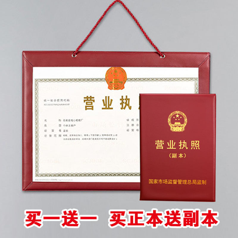 成都温江区个体户营业执照注册流程(成都温江区个体户营业执照注册流程视频) 成都温江区个体户营业执照注册流程(成都温江区个体户营业执照注册流程视频)