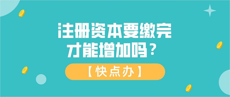 成都高新区分公司注册哪家便宜(成都高新区分公司注册哪家便宜点)