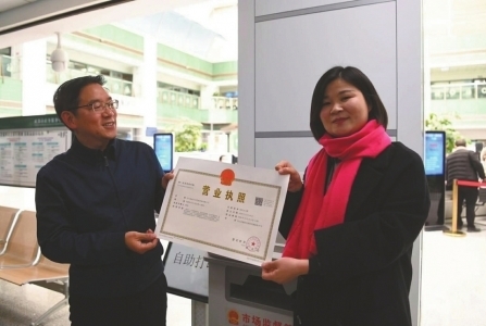 成都公司营业执照注册(成都工商局注册营业执照) 成都公司营业执照注册(成都工商局注册营业执照)