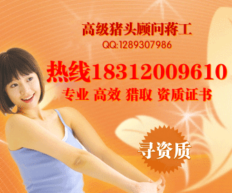 包含成都注册暖通挂靠价格的词条