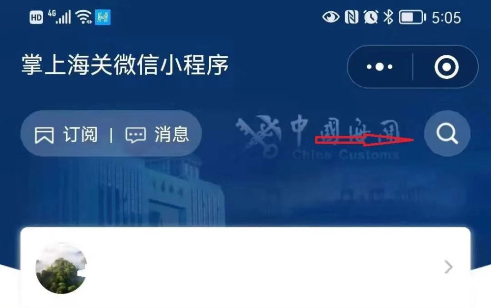 成都海关变更注册地(成都海关变更注册地址流程) 成都海关变更注册地(成都海关变更注册地址流程)