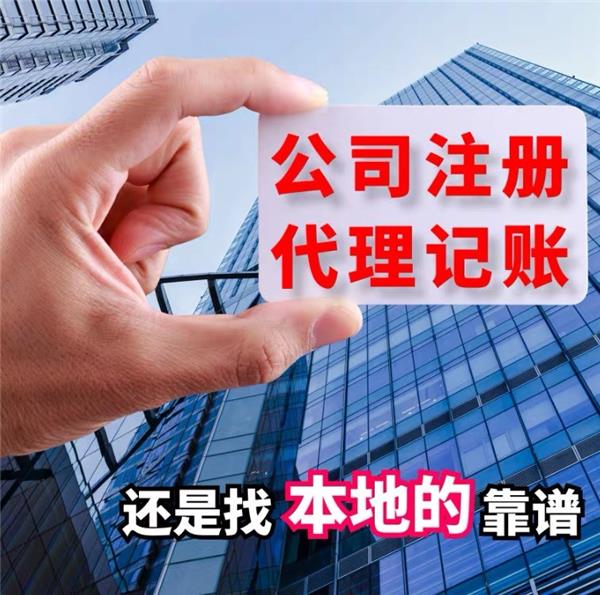 成都注册公司的注销(成都注销公司需要多少钱) 成都注册公司的注销(成都注销公司需要多少钱)