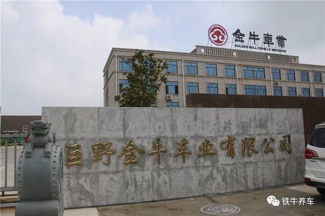 成都金牛公司注册地址(成都金牛公司注册地址查询)