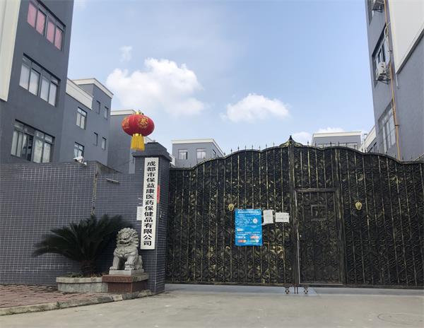 成都注册包装公司多少钱一年(成都注册包装公司多少钱一年啊) 成都注册包装公司多少钱一年(成都注册包装公司多少钱一年啊)