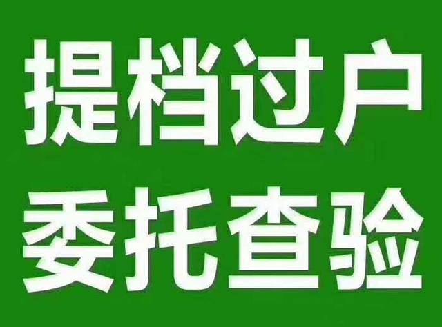 成都机动车注册登记办理注意事项(成都机动车注册登记办理注意事项及流程)