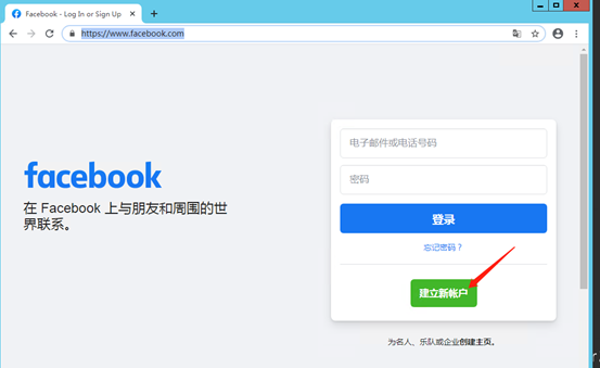 成都素质教育平台注册如何注册登录?(成都素质教育平台注册如何注册登录不了)