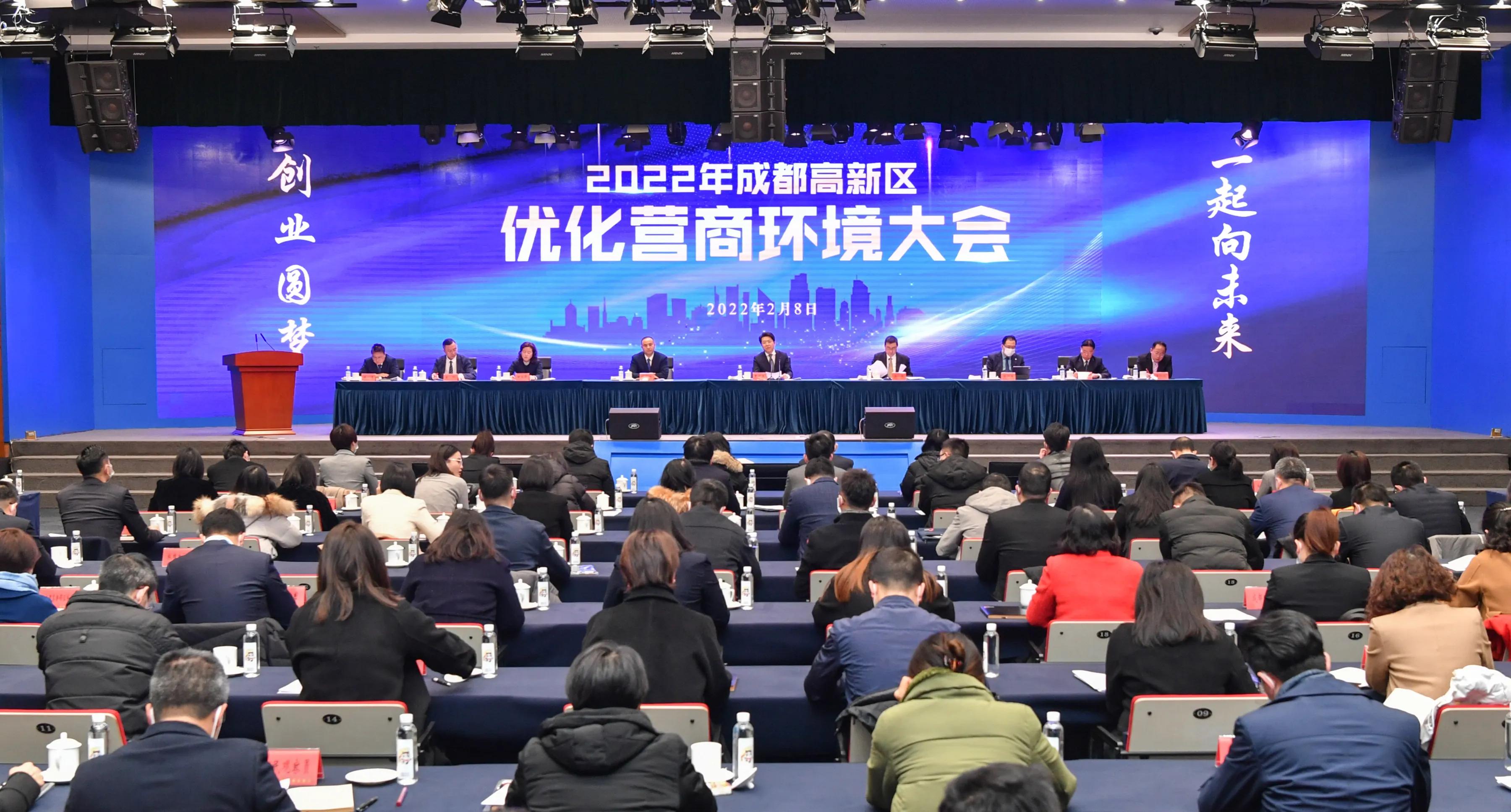 成都市高新区企业注册登记流程(成都高新区个体营业执照办理流程) 成都市高新区企业注册登记流程(成都高新区个体营业执照办理流程)