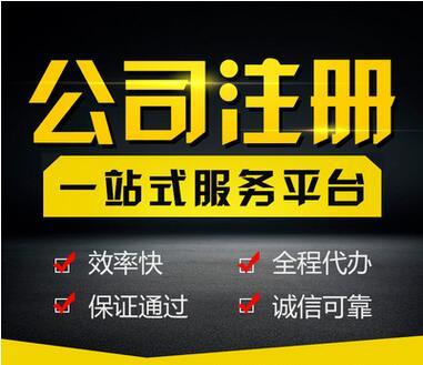 成都各区每天注册新公司数量(成都各区每天注册新公司数量多少)