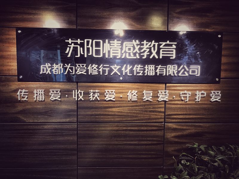 成都注册文化传播公司流程和费用标准(成都注册文化传播公司流程和费用标准表)