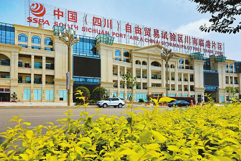 成都自贸区注册企业(成都自由贸易区个人独资企业) 成都自贸区注册企业(成都自由贸易区个人独资企业)