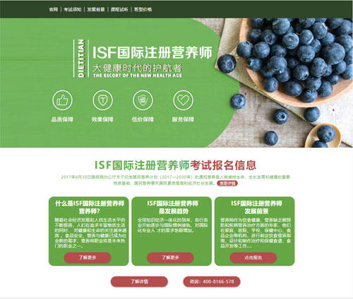 成都aci国际注册营养师在哪里考(国际注册会计师icpa证书含金量怎么样) 成都aci国际注册营养师在哪里考(国际注册会计师icpa证书含金量怎么样)