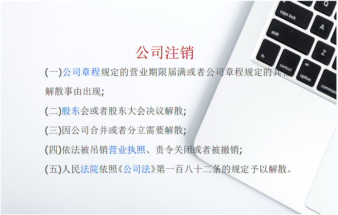 成都金牛区公司注册流程和资料(成都金牛区办营业执照需要什么资料?)