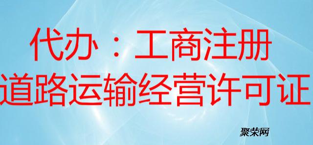 成都金牛区公司注册流程和资料(成都金牛区办营业执照需要什么资料?) 成都金牛区公司注册流程和资料(成都金牛区办营业执照需要什么资料?)