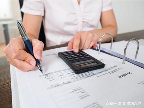 成都2016公司注册流程(成都注册公司流程和费用标准)