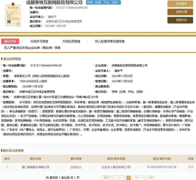 成都药品注册(成都药品经营许可证) 成都药品注册(成都药品经营许可证)