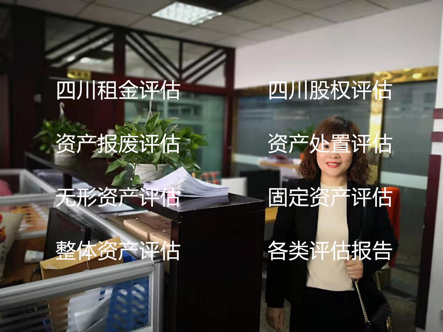 成都注册成都公司程序(成都注册成都公司程序代办)