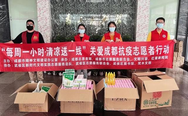 成都环保自志愿者注册(成都环保志愿服务联合会)