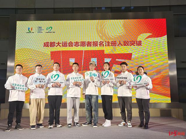 成都环保自志愿者注册(成都环保志愿服务联合会) 成都环保自志愿者注册(成都环保志愿服务联合会)