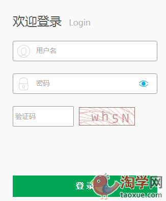 成都市中学生综合素质平台注册(成都市中学生综合素质平台登录入口) 成都市中学生综合素质平台注册(成都市中学生综合素质平台登录入口)