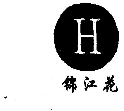 关于锦江区商标注册价格实惠的信息