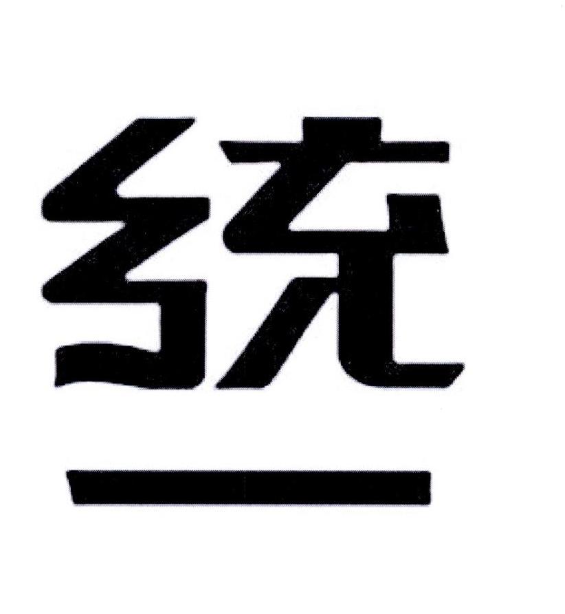 成都成华区商标注册进度查询的简单介绍 成都成华区商标注册进度查询的简单介绍