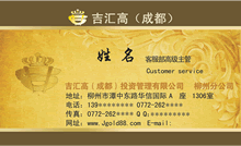 成都注册投资公司代办机构(成都注册公司代办机构哪家好)