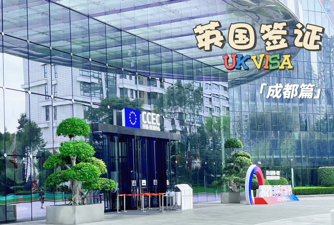 成都注册英国企业多少钱一年(成都注册英国企业多少钱一年工资)