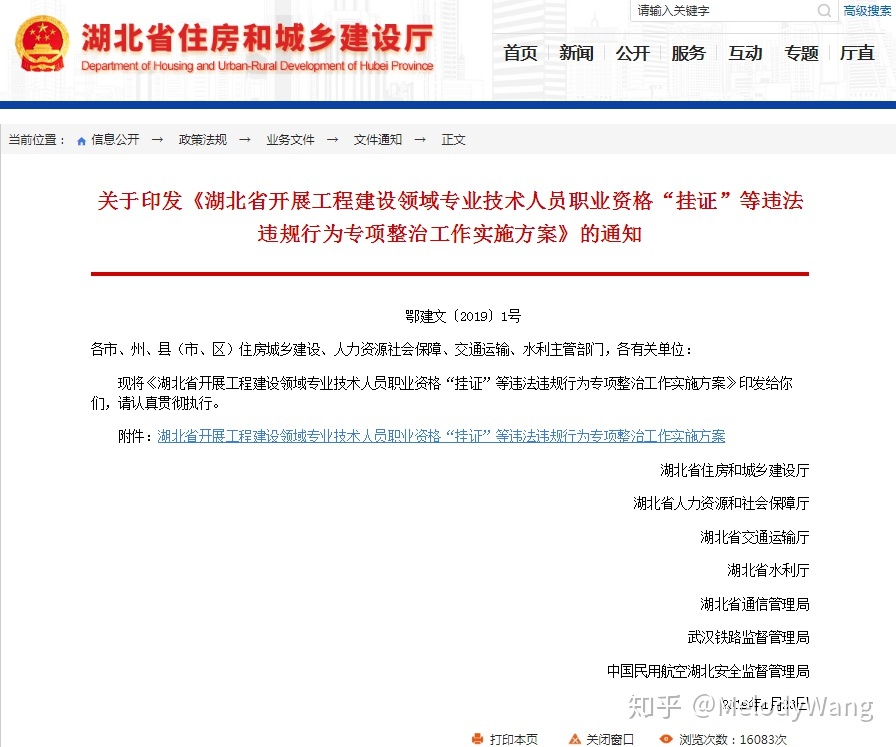 成都二建多久未注册会过期(二建注册不成功多久能重新注册)