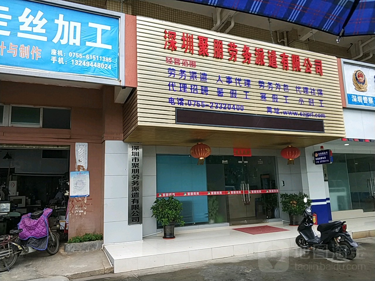 成都注册劳务派遣公司价格(四川注册劳务公司注册条件及费用)