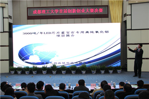 成都大学生创业集群注册(成都大学生创业政策服务平台) 成都大学生创业集群注册(成都大学生创业政策服务平台)