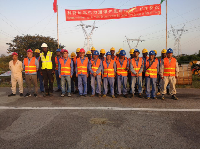 成都供电公司注册地(成都电力公司地址在哪里)