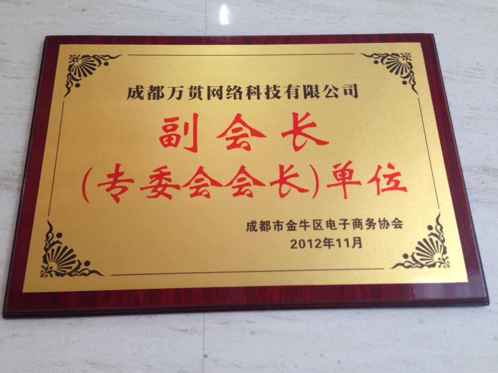 成都注册子公司(成都注册有多少家公司)