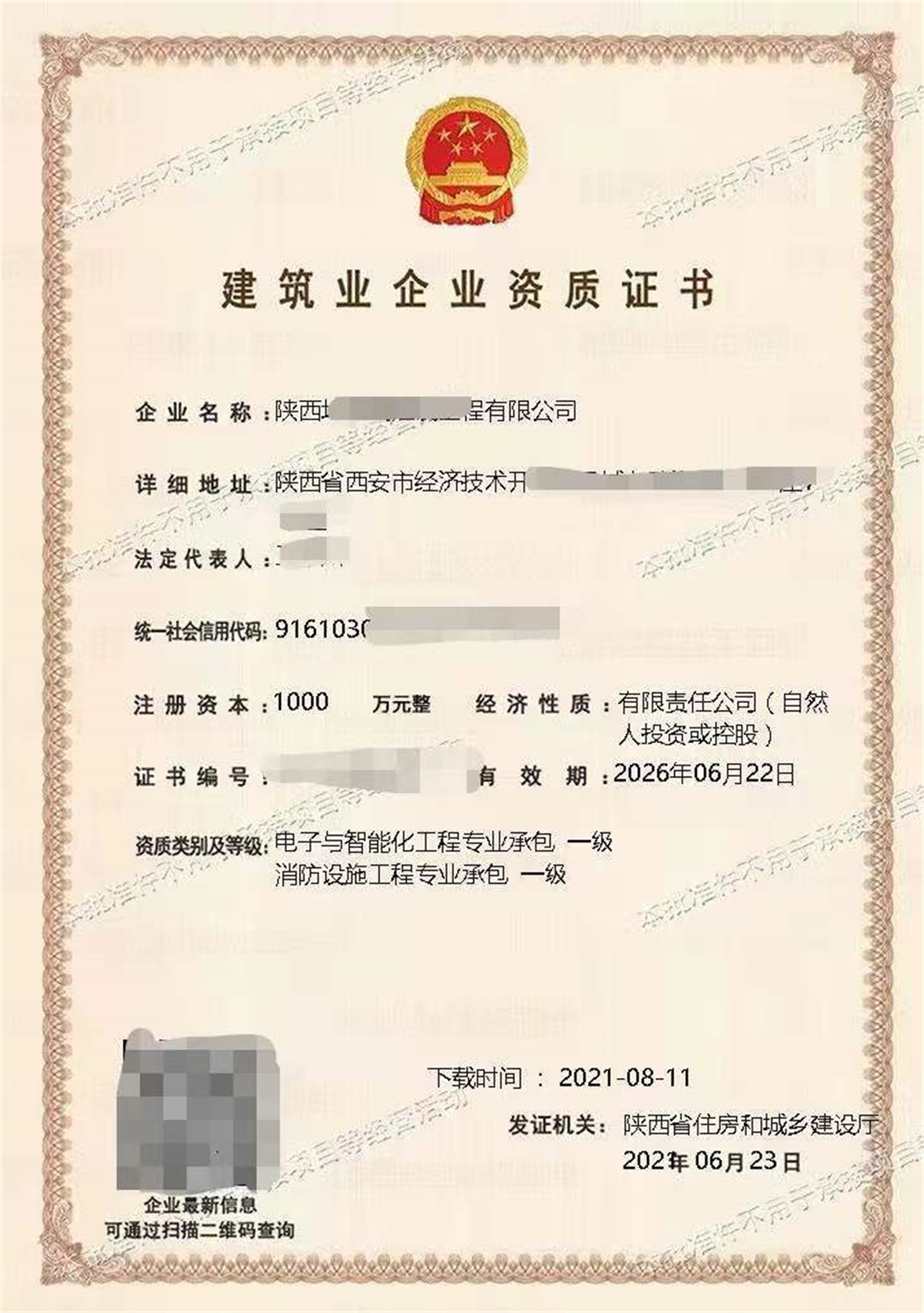 成都市劳务资质好注册吗(成都哪个劳务公司比较可靠)