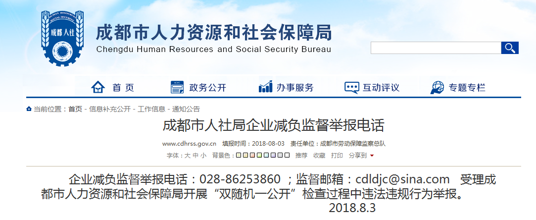 成都注册软件公司费用多少(成都注册一个公司大概需要多少钱?)