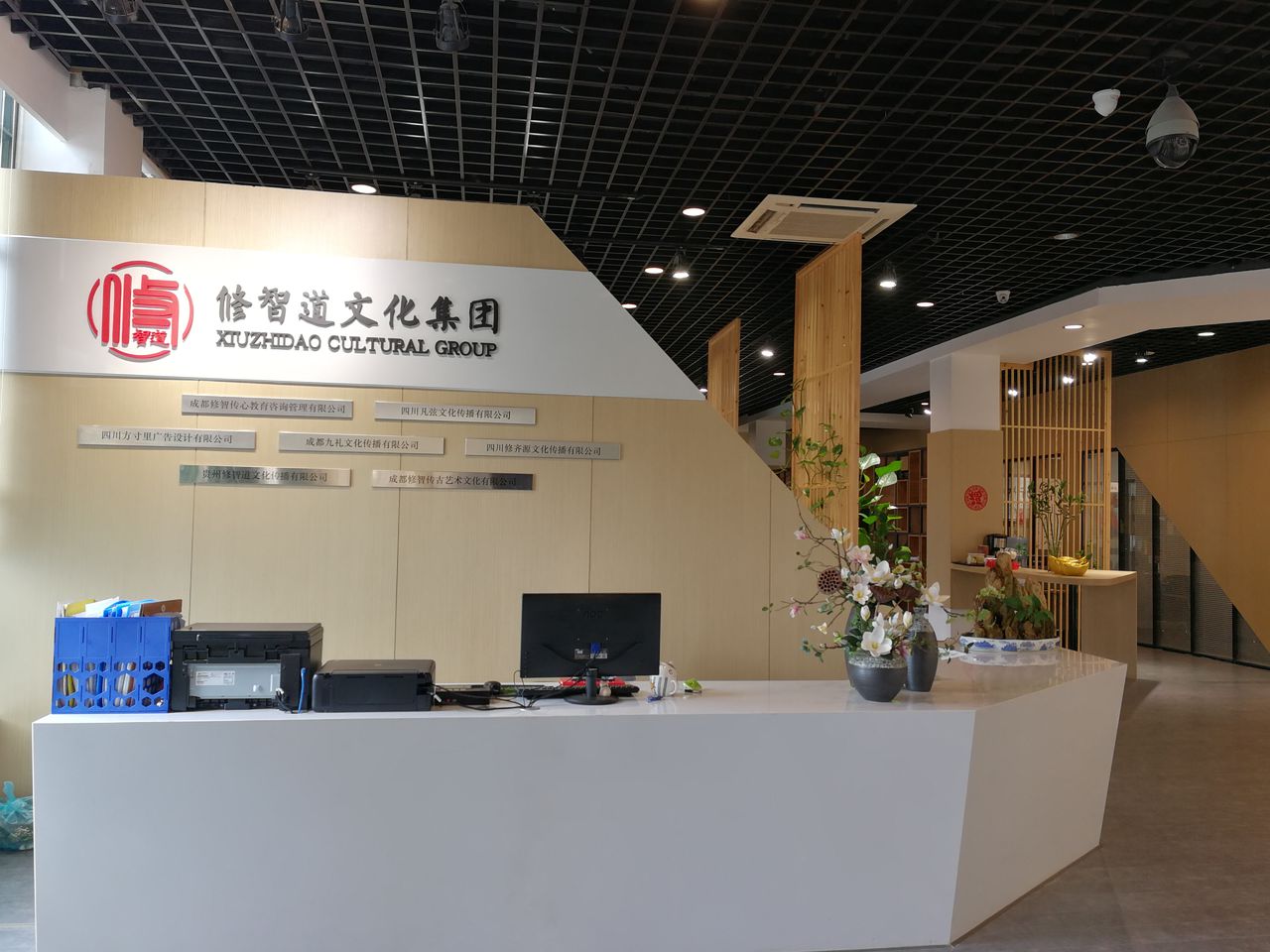 成都注册文化传播公司注意事项(成都注册文化传播公司注意事项及要求) 成都注册文化传播公司注意事项(成都注册文化传播公司注意事项及要求)