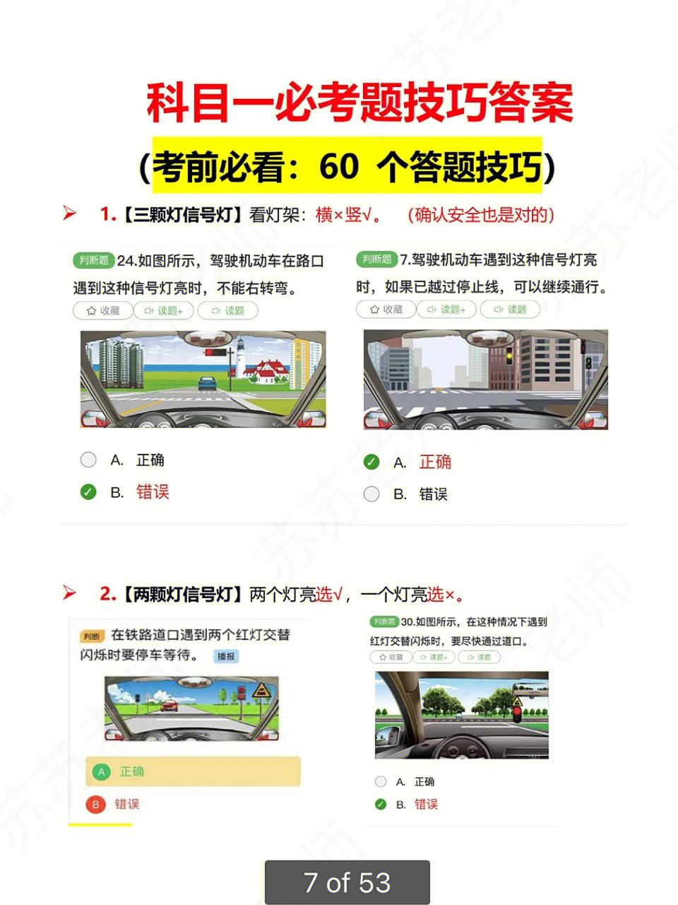 成都科目一注册网站(成都市科目一考试地址) 成都科目一注册网站(成都市科目一考试地址)
