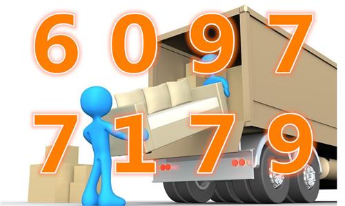 成都注册搬家公司电话查询(成都注册搬家公司电话查询号码)