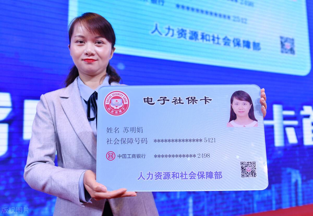 成都新社保卡卡号注册(成都新社保卡卡号注册失败) 成都新社保卡卡号注册(成都新社保卡卡号注册失败)