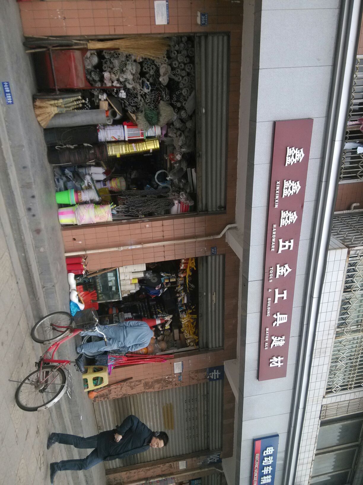 成都快速注册建材经营部(成都快速注册建材经营部在哪里)