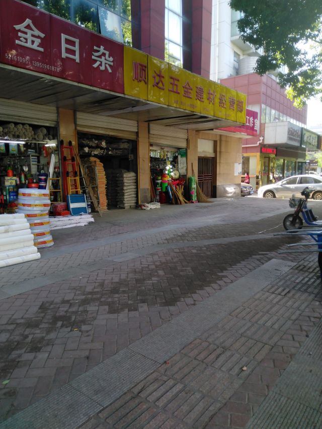 成都快速注册建材经营部(成都快速注册建材经营部在哪里)