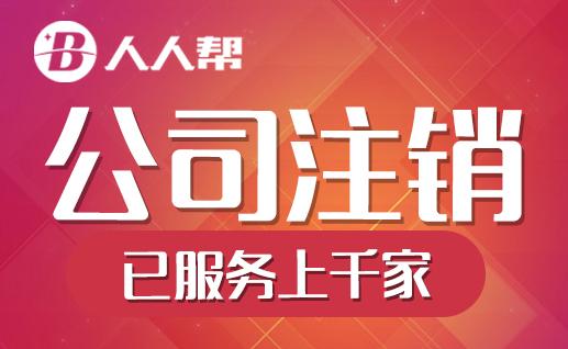 锦江区公司注册优惠政策(锦江区公司注册优惠政策文件) 锦江区公司注册优惠政策(锦江区公司注册优惠政策文件)