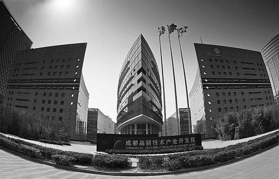 成都高新区注册(成都高新区注册公司) 成都高新区注册(成都高新区注册公司)