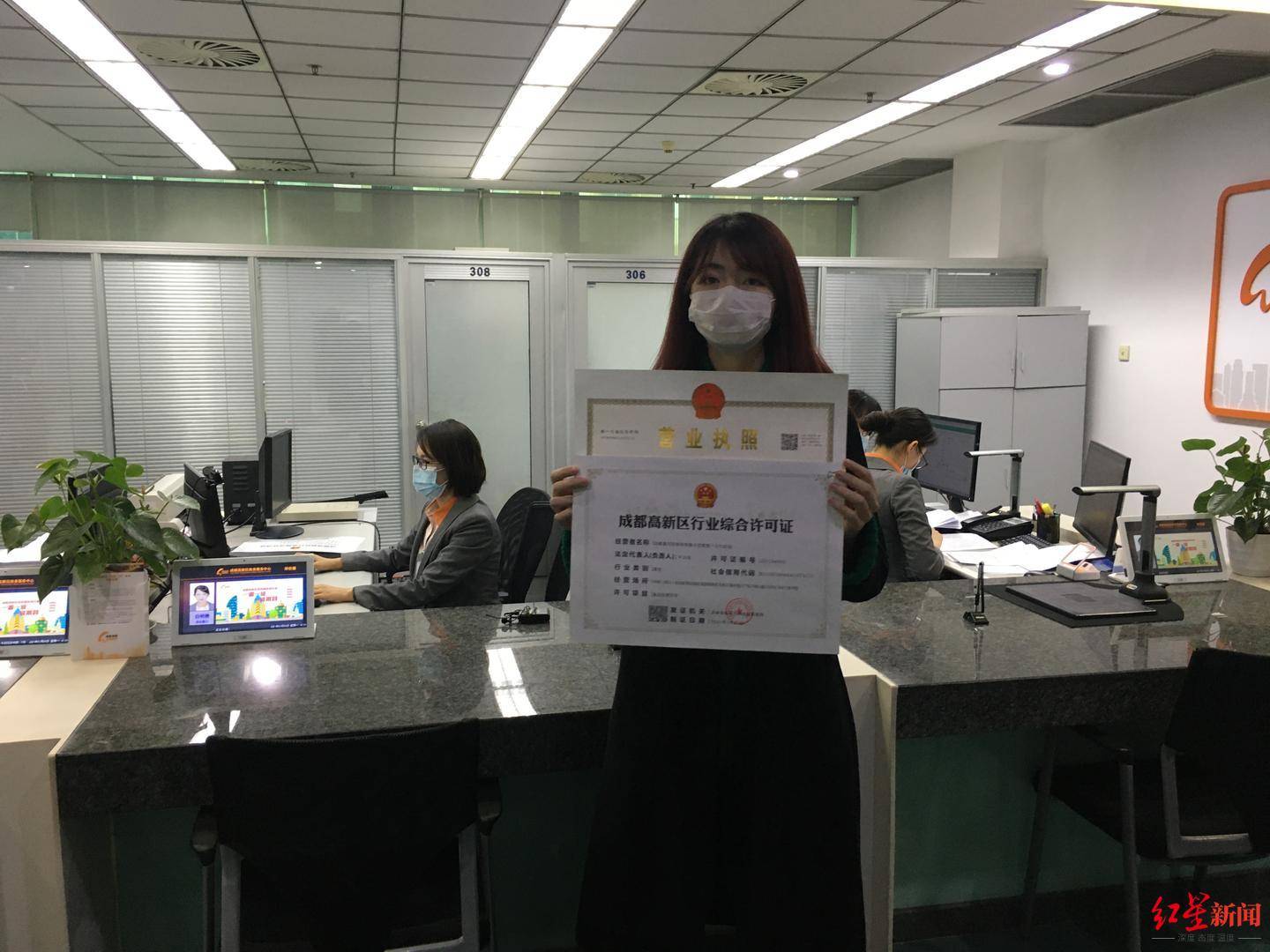 成都高新区注册企业线上提交资料(成都高新区注册企业线上提交资料需要多久) 成都高新区注册企业线上提交资料(成都高新区注册企业线上提交资料需要多久)