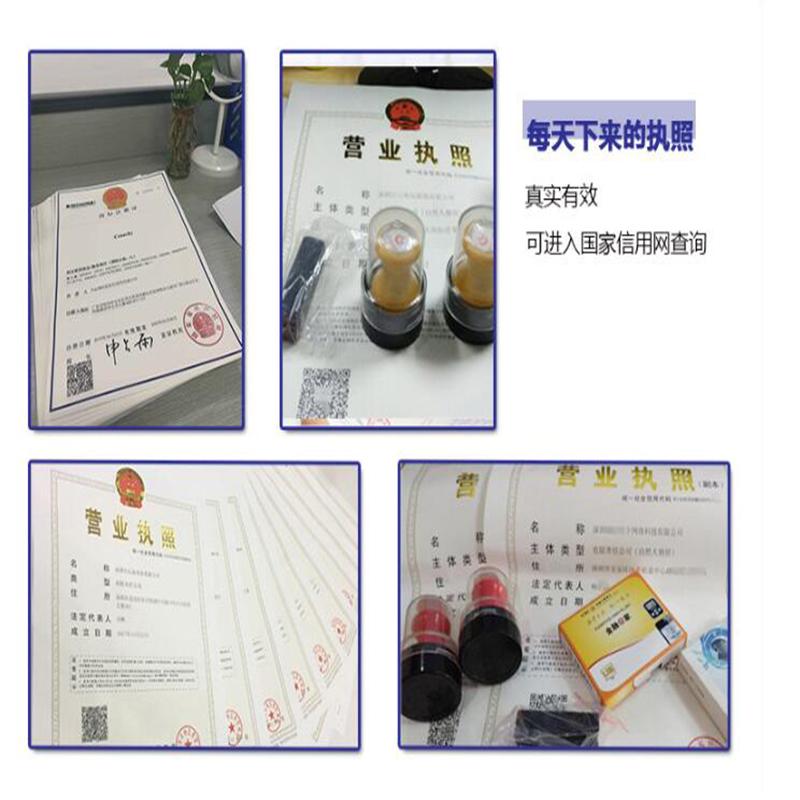 成都五城区注册新公司(成都五城区注册新公司要多少钱) 成都五城区注册新公司(成都五城区注册新公司要多少钱)