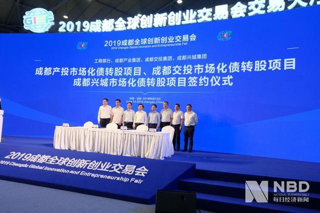 成都市新注册的国企有哪些企业(成都市新注册的国企有哪些企业呢)
