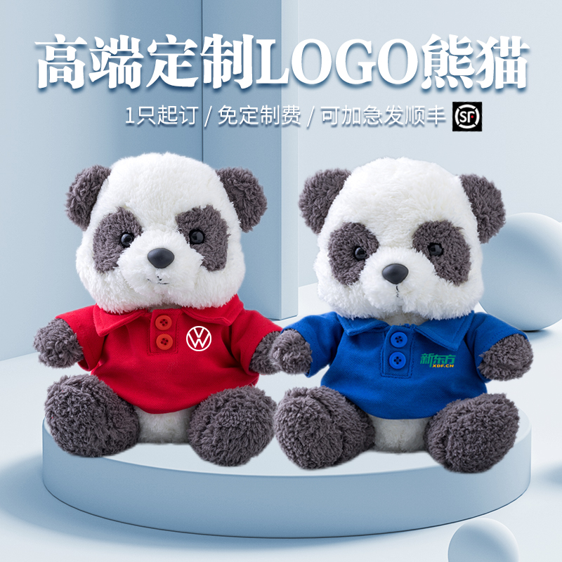 成都注册玩具公司代办多少钱(成都玩具批发)